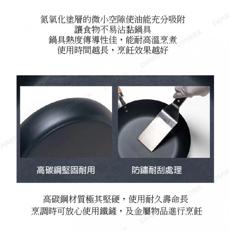 【綠色工場】DADAMA ✨韓國進口✨ 28cm 韓式碳鋼炒鍋 中式炒鍋 快炒鍋 熱炒鍋 炒菜鍋 韓國製 炒鍋