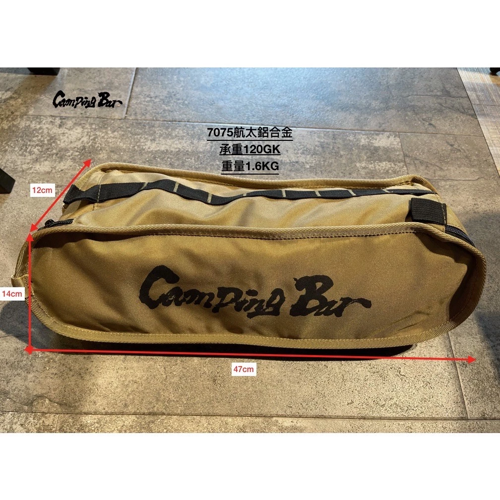 【綠色工場】CampingBar 高背戰術椅~ 鋁合金高背椅~ 輕量高腳椅 摺疊椅 輕巧椅 露營椅 月亮椅 登山椅