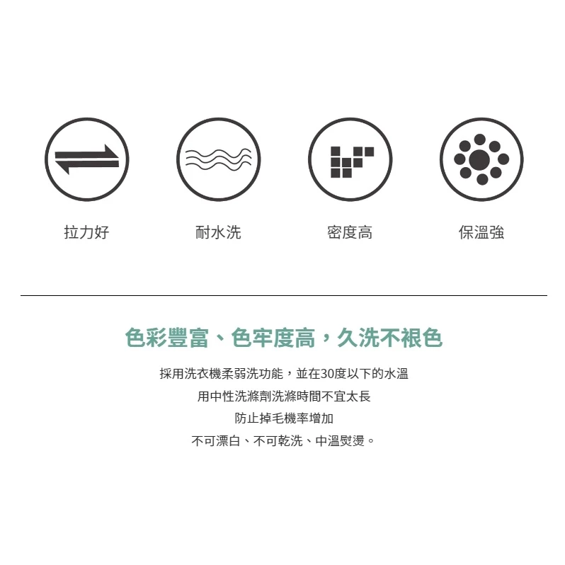 【綠色工場】Outdoorbase 頂級歡樂時光 春眠 法蘭絨充氣床包套 床包 充氣床包 睡墊床包 法蘭絨床包 露營