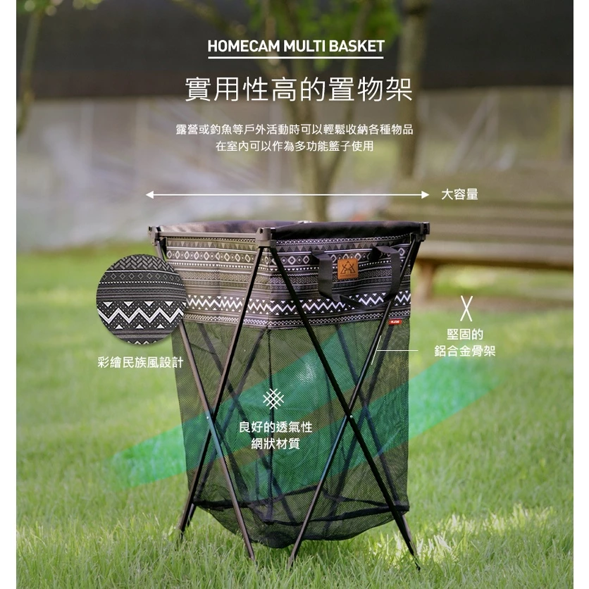 【綠色工場】新品上市 KAZMI KZM 多功能置物架 垃圾桶架 網架 收納架 洗衣籃 掛物架 (K8T3Z006)