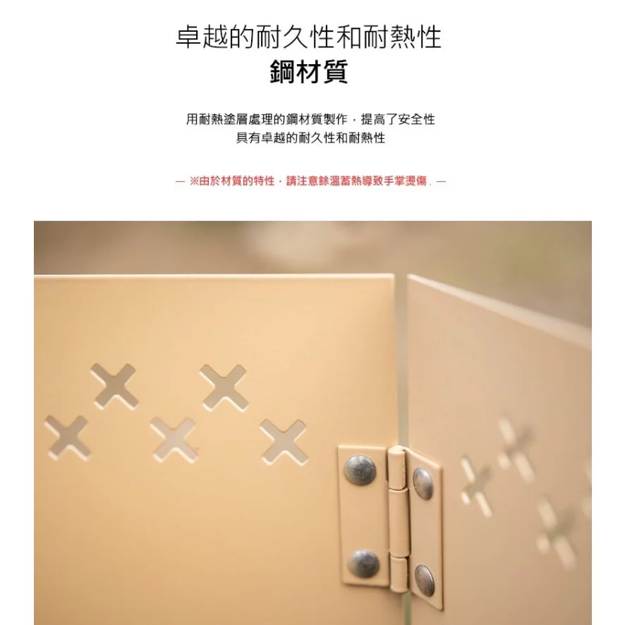 【綠色工場】KAZMI KZM 風格檔風板L 擋風片 爐具擋風 煤油暖爐可用 瓦斯爐 卡式爐 野炊 炊事 露營 奶茶色