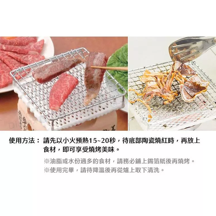 日本丸十金網 金屬陶瓷雙層燒烤網 【綠色工場】陶瓷烤網 麵包架 燒烤網 烤肉網 烤土司架 炊事 烹飪 露營 野營