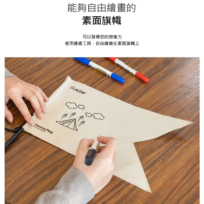 【綠色工場】熱銷旗幟 KAZMI KZM 個性旗幟2入 布置三角旗 露營美學 露營布置 掛布 露營裝飾