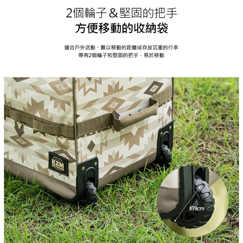 【綠色工場】新品 KAZMI KZM 軍事風附輪帳篷萬用收納袋 收納袋 裝備袋 防水軟包 防水袋 露營 行李包