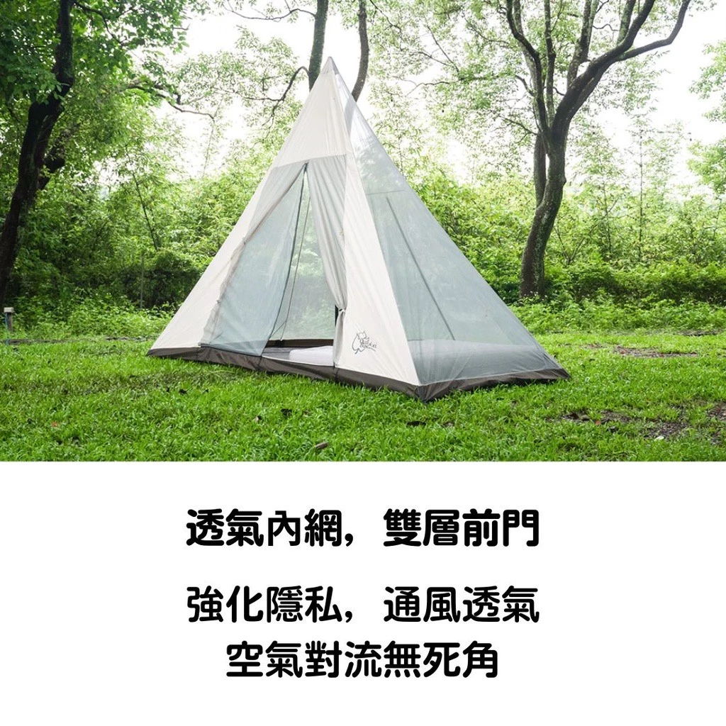 【綠色工場】OutdoorBase 2022新品~彩繪天空 精靈帳篷 (紅圖騰/藍圖騰) 黑膠帳 印地安帳 露營帳 圖騰