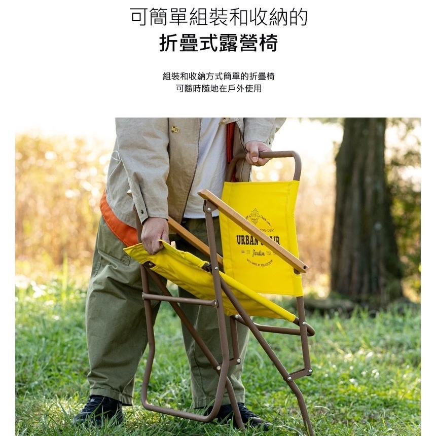 KAZMI KZM 爾本折疊椅 (附收納袋)【綠色工場】 露營椅 摺疊椅 武椅 導演椅 露營美學 休閒椅 戶外椅
