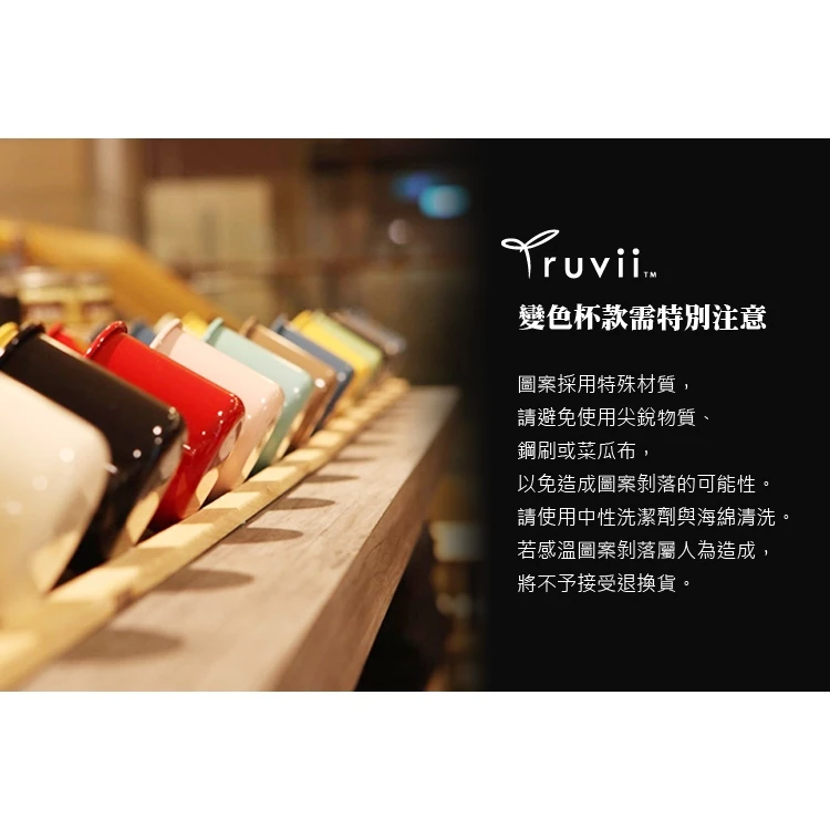 Truvii 聖誕木柄琺瑯/白鐵杯【綠色工場】聖誕限定 感溫變色杯 馬克杯 琺瑯杯 水杯 交換禮物 露營