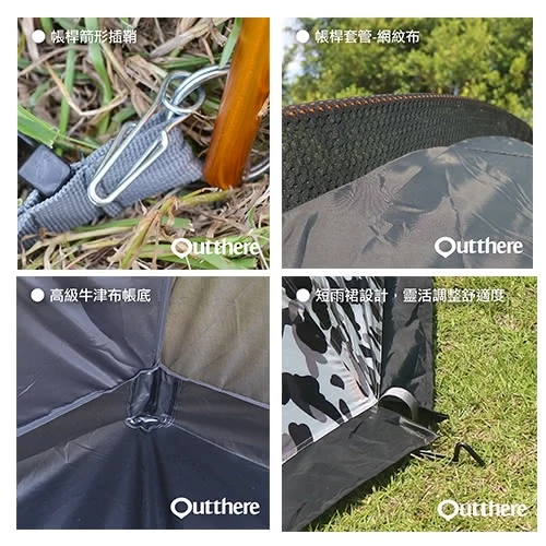 【綠色工場】露營裝備租借 好野　馬卡龍6人帳 (迷彩) 簡易帳 速搭帳 新手輕鬆搭設