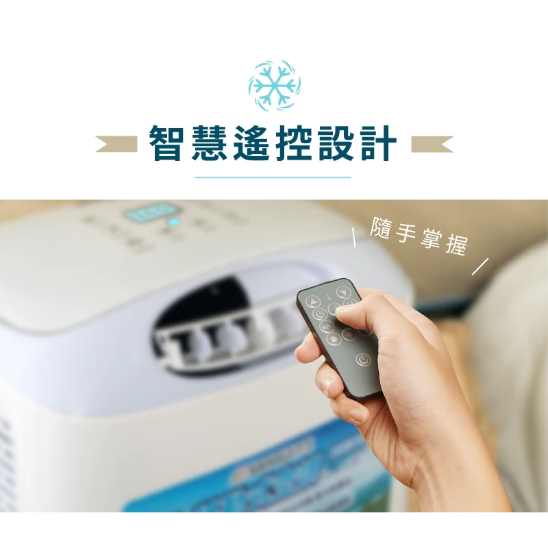 山水 戶外便攜移動式空調 SAC400 <限量贈收納袋>【綠色工場】移動式冷氣 戶外冷氣 露營空調 移動空調 露營冷氣