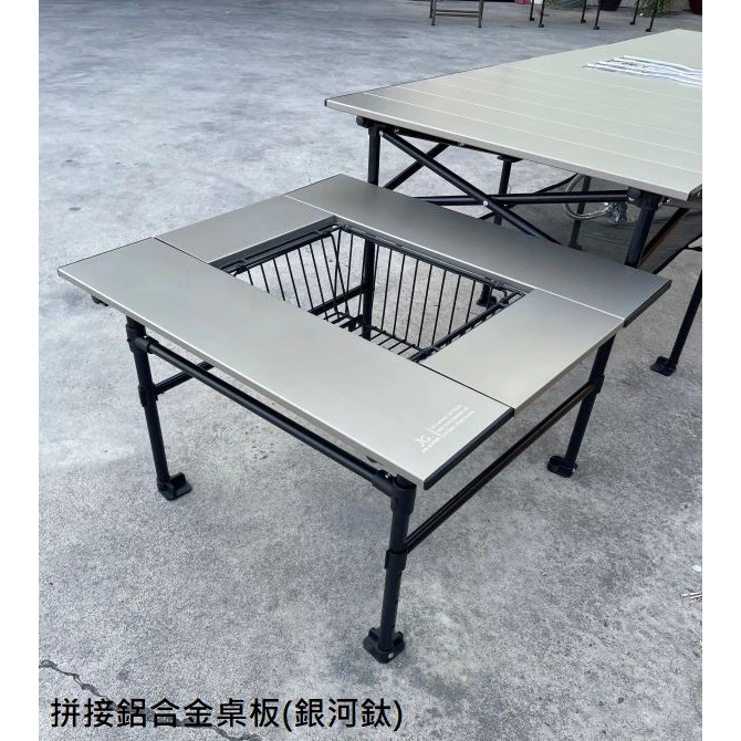 JG outdoor 折疊收納桌 