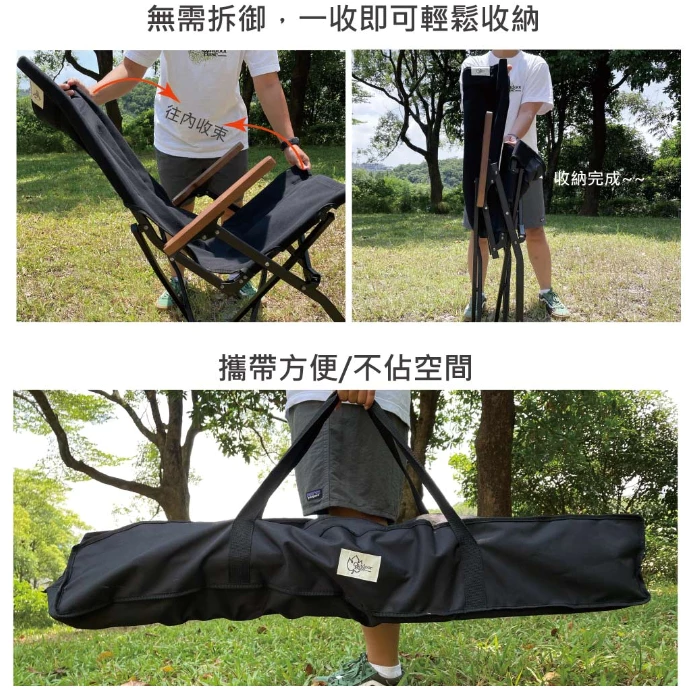 【綠色工場】OutdoorBase V1高背收納椅 橡木扶手 大川椅 摺疊椅 露營椅 輕量鋁合金