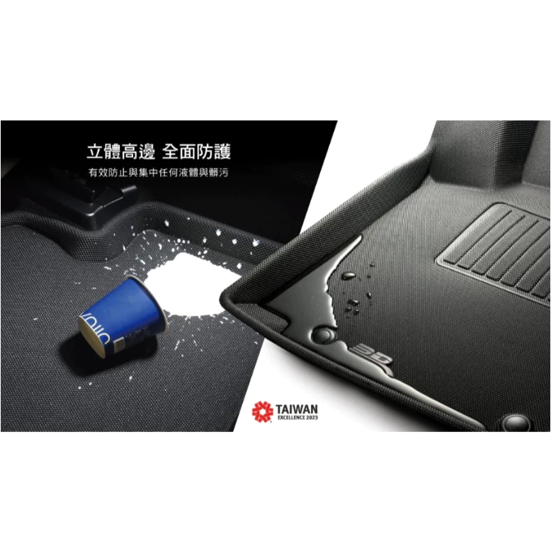 3D Mats 卡固立體汽車踏墊 berlingo 布丁狗專用 【綠色工場】腳踏墊 車內保護墊 防髒 防水易洗 安全止滑