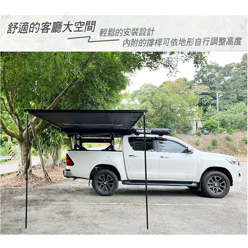 【綠色工場】TIMEBOX TB-09-2030 黑化鋁合金車邊帳帶燈條 2*3米 車邊天幕 客廳帳 天幕帳 遮陽帳