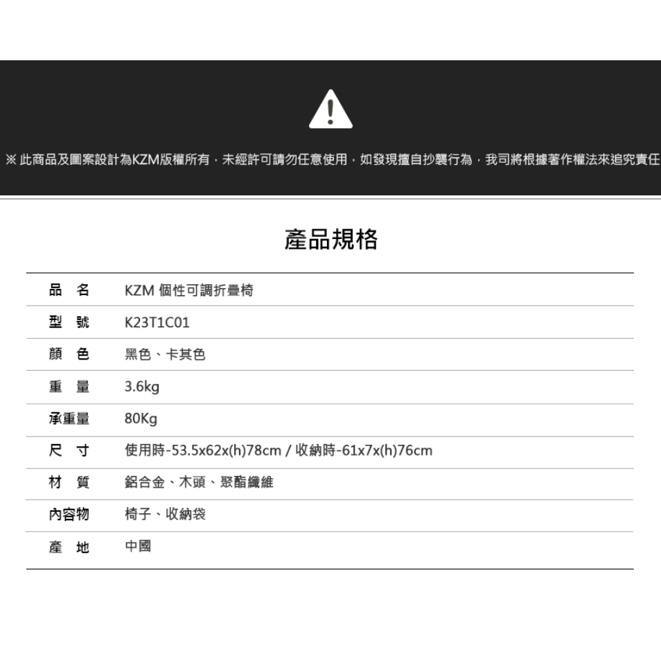 【綠色工場】KAZMI KZM 個性可調折疊椅 低座折疊椅 休閒椅 露營椅 武椅 摺疊椅 收納椅 克米特椅