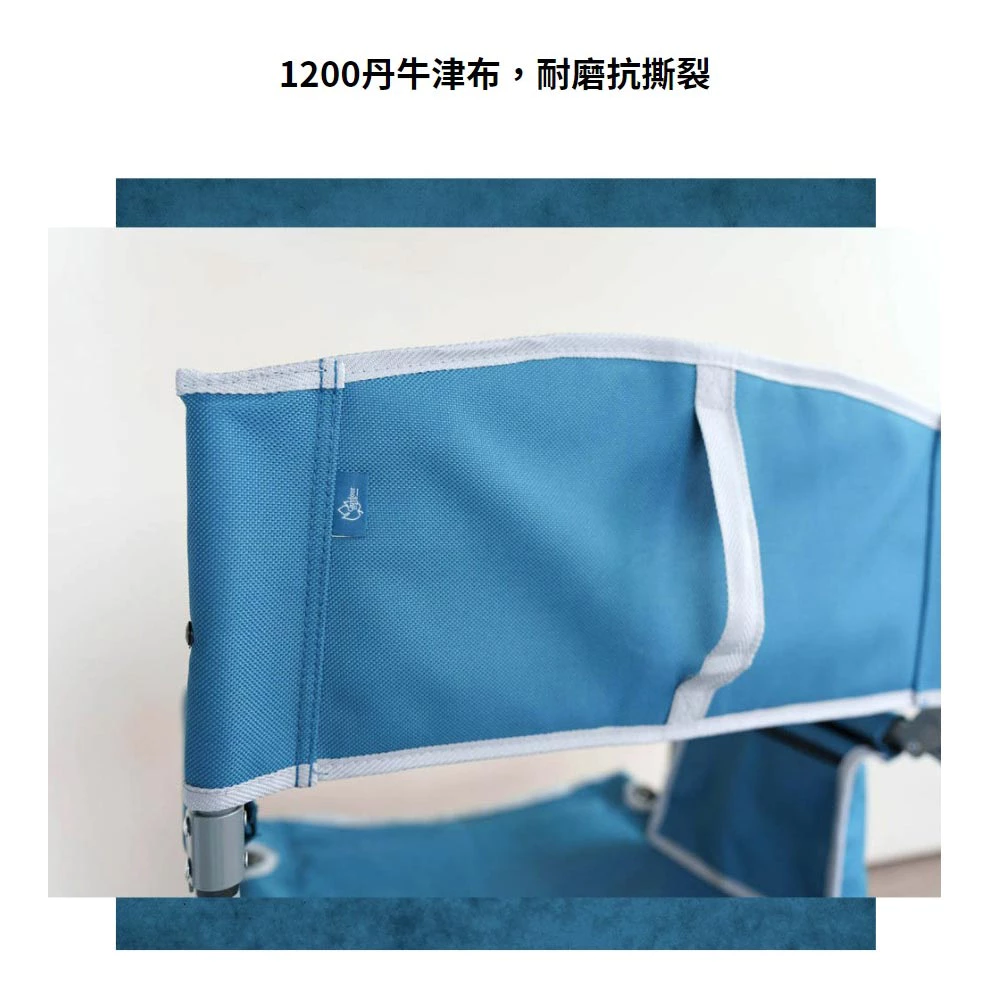 【綠色工場】Outdoorbase 逐夢星空 導演椅 藍色/沙色 低座折疊椅 露營椅 收納椅 扶手椅