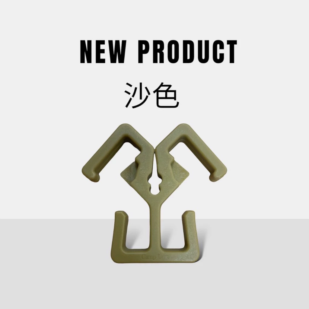 【綠色工場】圓骨/方骨掛勾 營柱掛勾 燈條掛勾 兩用掛勾 多用途掛勾 營繩掛勾 雙骨勾 露營實用小物 露營神器