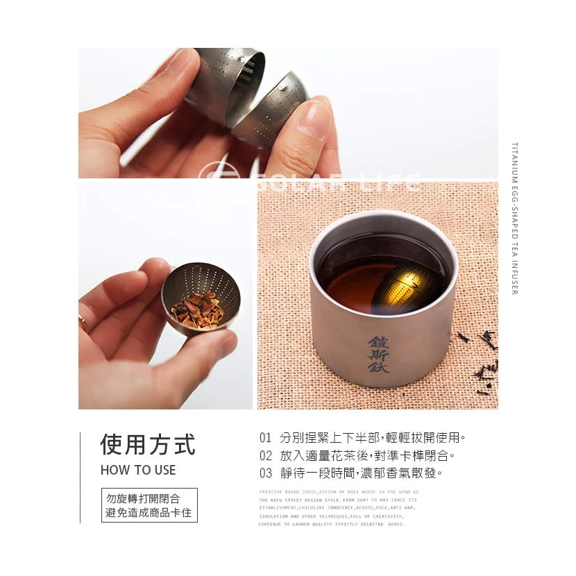 鎧斯 Keith Mi3920 純鈦濾茶器【綠色工場】 茶葉蛋型濾網 茶神器 茶葉過濾器