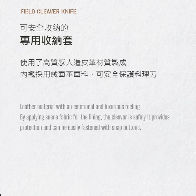 【綠色工場】KAZMI KZM 工業風木柄料理刀 3CR13不鏽鋼刀 胡桃木柄 露營刀具 野炊刀具 附皮革收納套