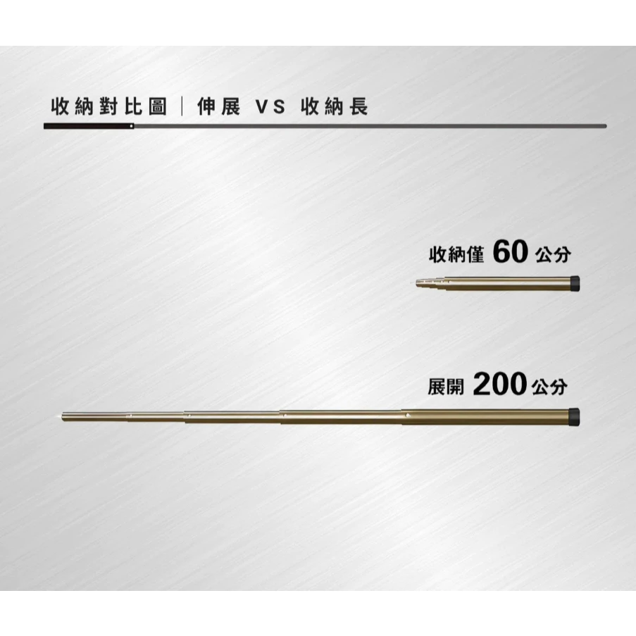 MBCF 梅花伸縮前庭鋁合金營柱 【綠色工場】MB露營狂 機車營柱 前廳營柱 可伸縮 自由調整長度 帳篷營柱