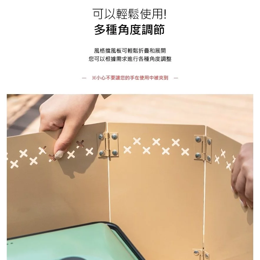 【綠色工場】KAZMI KZM 風格檔風板S 擋風片 爐具擋風 瓦斯爐 卡式爐 野炊 炊事 露營 風格小物 奶茶色