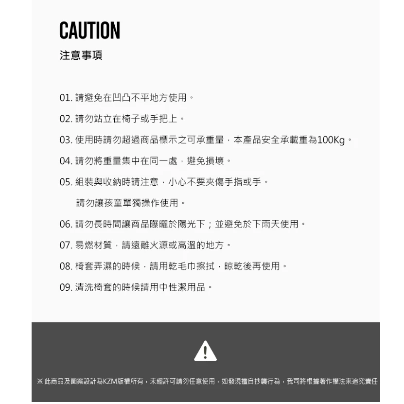 KAZMI KZM N350輕巧折疊椅【綠色工場】露營椅 輕便椅 摺疊椅 童軍椅 迷你椅 工業風 軍風