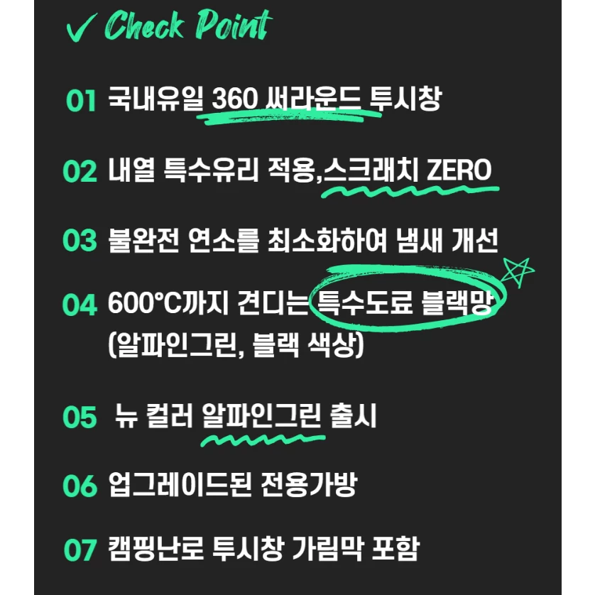 PASECO CAMP-30 鈦離子煤油暖爐【綠色工場】暖爐 煤油爐 超強火力 內建CO2報警器 韓國製 附收納袋