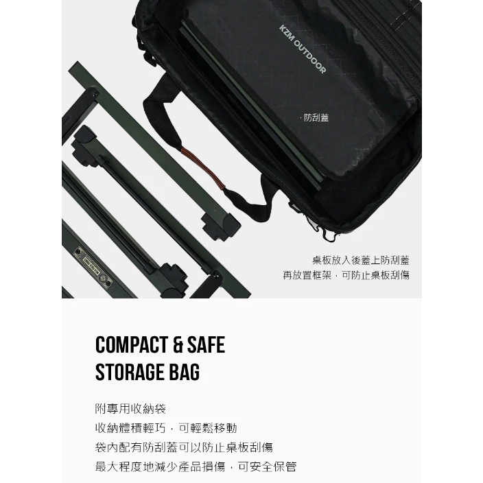 KAZMI KZM 工業風3單位輕量折疊桌【綠色工場】露營桌 IGT桌 一單位可使用 鋁合金桌 摺疊收納