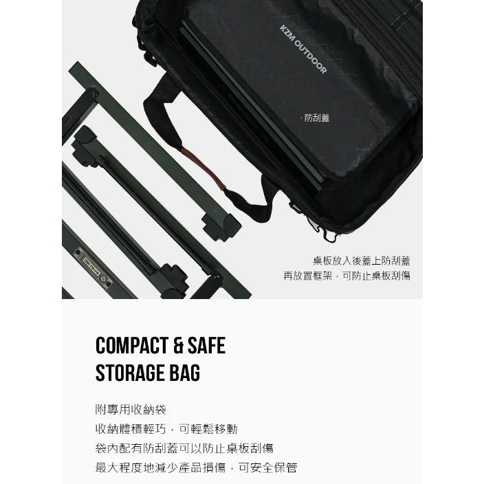 KAZMI KZM 工業風輕量蛋捲桌【綠色工場】露營桌 鋁合金桌 摺疊收納 附收納袋 摺疊桌