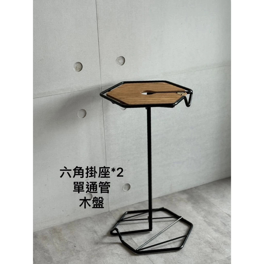 鉄 iron work 日曜 【綠色工場】台灣製 掛燈柱 鐵燈柱 風格燈柱 新品上市 立座 邊座 桌座 鑄鐵風格