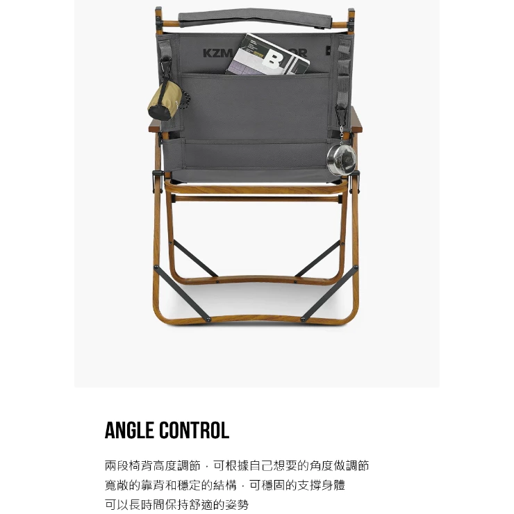KAZMI KZM 個性可調木紋折疊椅【綠色工場】露營椅 折疊椅 克米特椅 附收納袋 可調整椅背 休閒椅