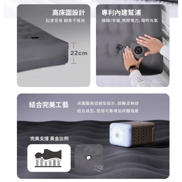 歡樂時光 頂級電動充氣床墊M-KING【綠色工場】OutdoorBase 露營床墊 充氣床 充氣睡墊 露營雙人床 獨立筒