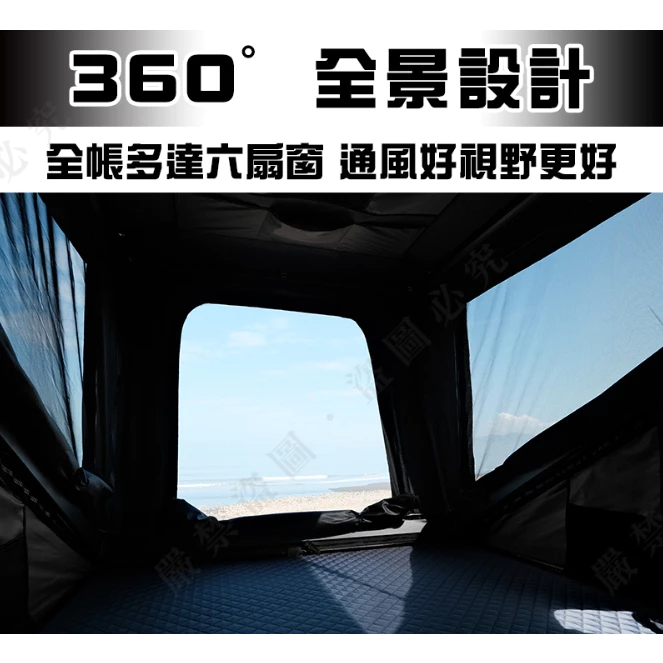 TIMEBOX TB-360Z 鋁合金全景車頂帳 【綠色工場】貝殼帳 速開車頂帳 雙人車頂帳 硬殼車頂帳 三角車頂帳