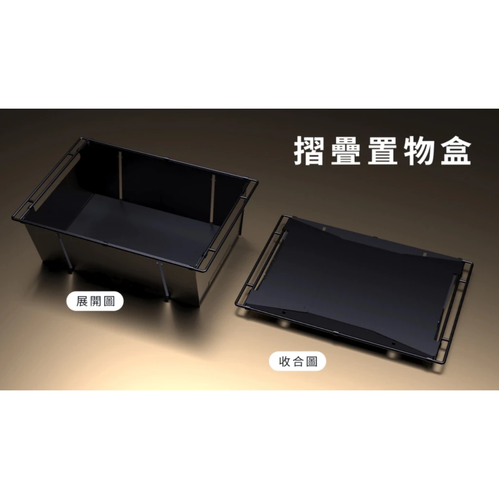 D.U.C IGT 1單位 折疊置物盒 2.0【綠色工場】台灣製 快速展開 摺疊盒 消光黑