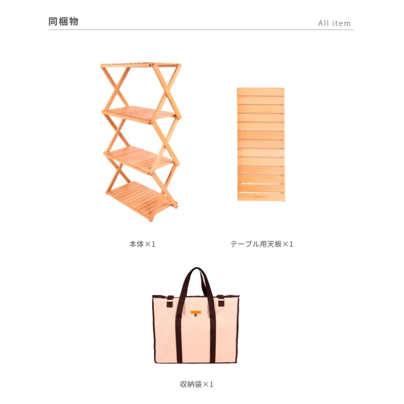 可變四層架 Woodi Folding Rack 2Way【綠色工場】實木層架 置物架 4+1層架