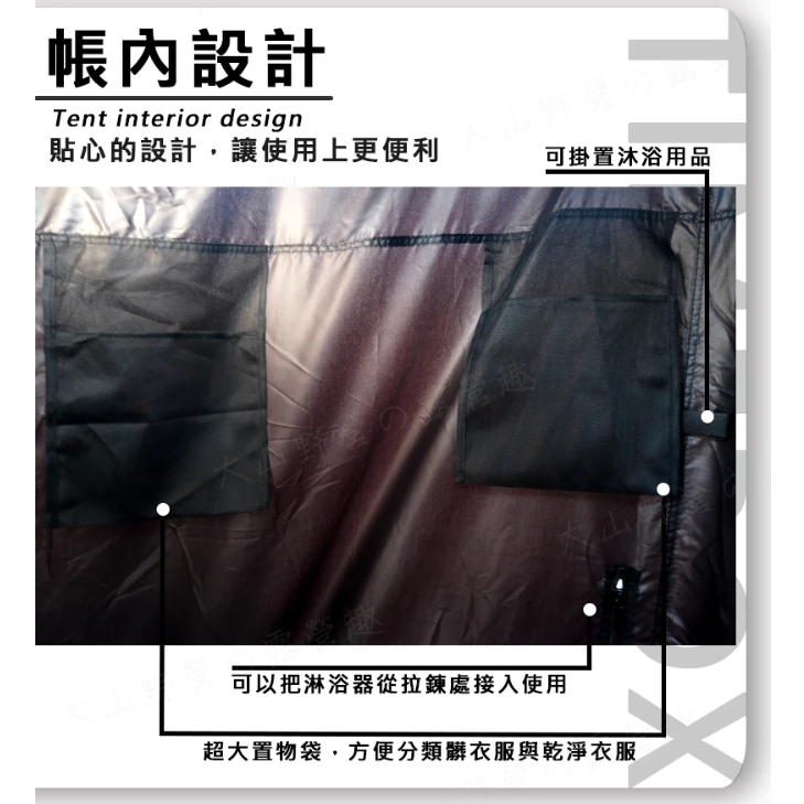 TIMEBOX 黑化鋁合金衛浴帳帶燈條 TB-31 【綠色工場】 更衣帳 廁所帳 沐浴帳 淋浴帳篷 洗澡 露營 野營