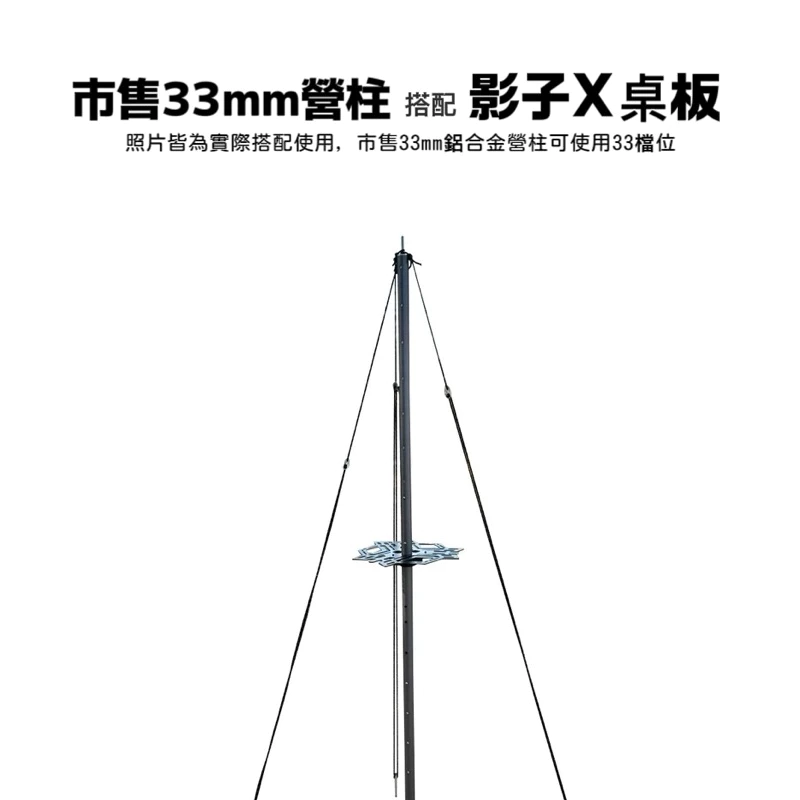 MBCF Shadow影子X營柱桌板【綠色工場】梅花營柱專用桌板 鋁合金 一體成形 可放酒杯、GZ燈