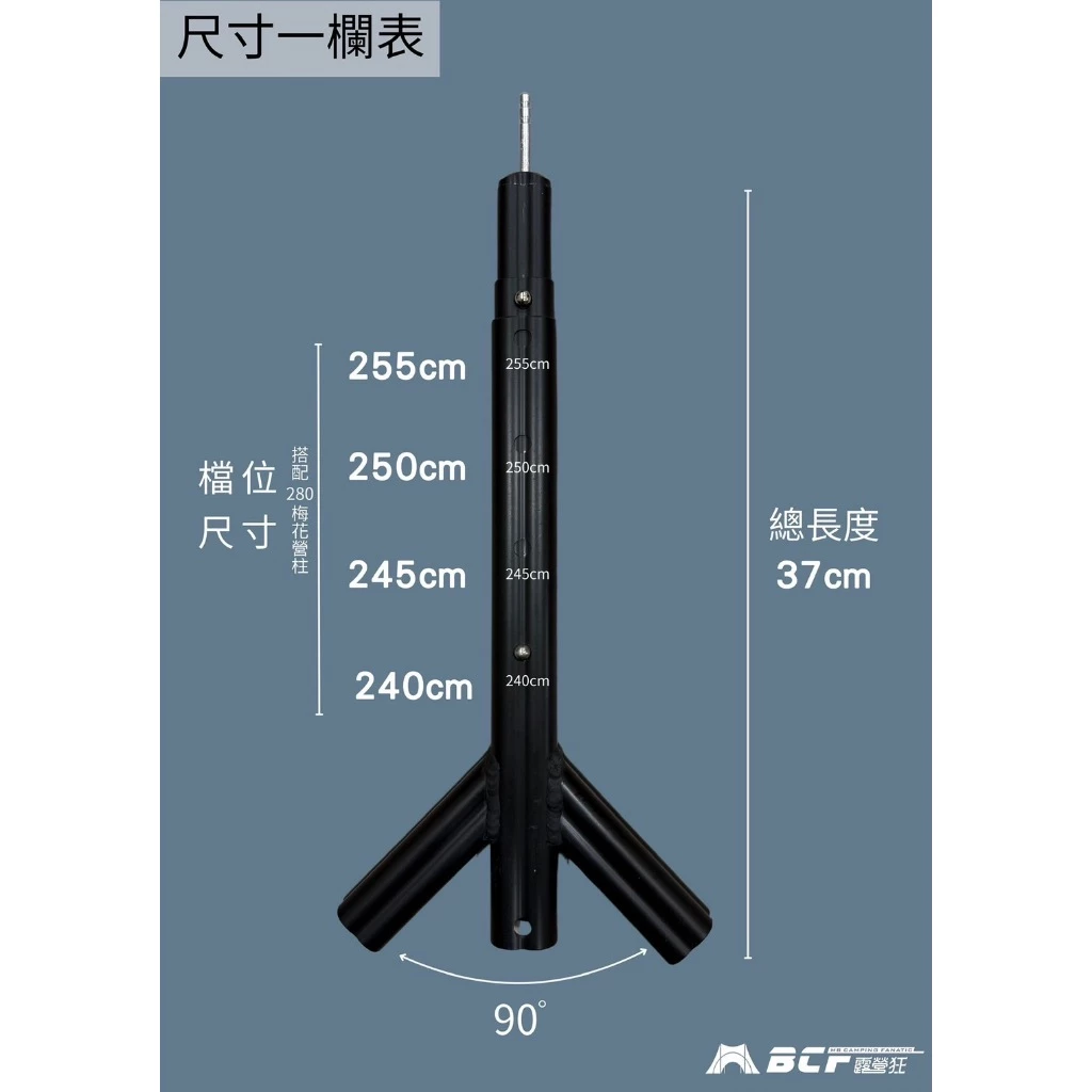 MBCF Y插營柱 2代【綠色工場】梅花營柱專用Y插 Y叉桿 雙重頭部設計 雙峰帳 天幕可使用 彈釦結構 Y桿 Y叉