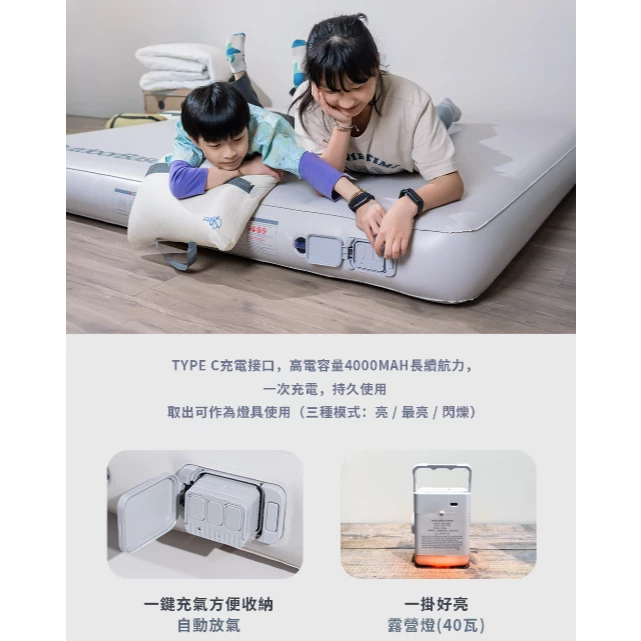 OutdoorBase 歡樂時光彈絲床【綠色工場】充氣床 露營睡床 拉絲床墊 氣墊床 內建無線充氣幫浦 睡墊 雙人床
