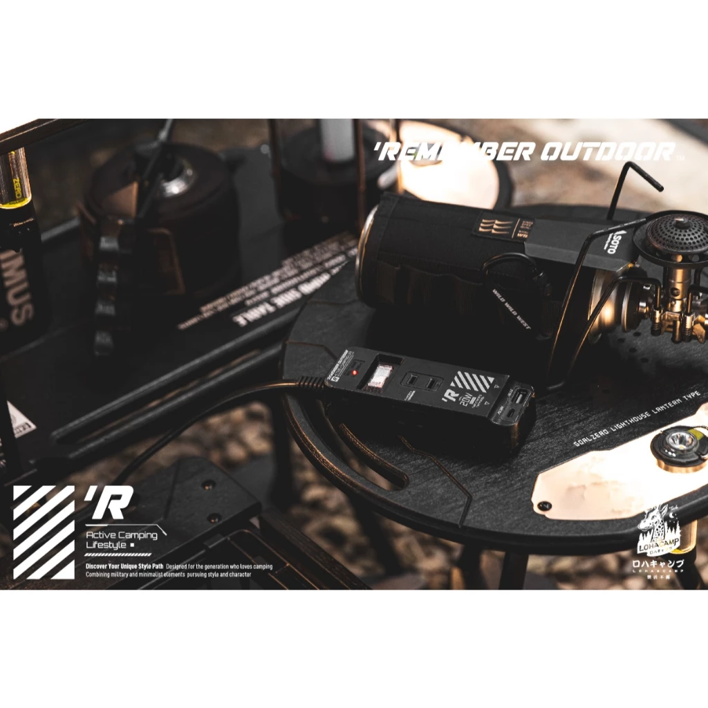 樂活不露 機甲風延長線【綠色工場】EC-02 2米線長 動力線 自動斷電保護 Type-C孔位 軍風風格