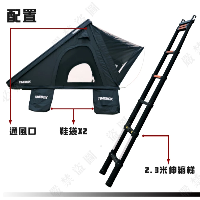 TIMEBOX TB-40 羽量級鋁合金車頂帳【綠色工場】硬殼車頂帳 一推即開帳 輕量級 2+1人帳 車頂帳棚 露營帳