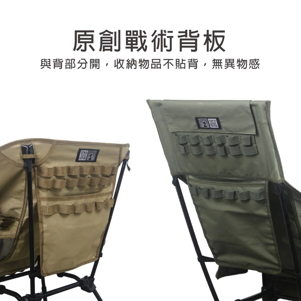 野樂 高背太空躺椅【綠色工場】CAMPING ACE 黑森系列 輕量戰術高腳椅 戰術椅 多段可調整 附收納袋
