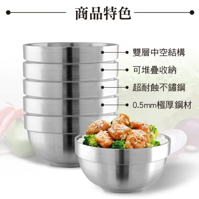 仙德曼 316不鏽鋼雙層碗12cm(6入)【綠色工場】Sadomain 露營碗 飯碗 湯碗 雙層隔熱 台灣製 防摔碗