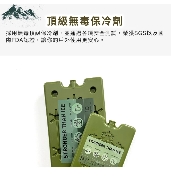 iO 長效冰磚【綠色工場】保冰冰磚 保冰劑 保冷劑 保鮮保冷 FDA、SGS國際認證 安全無毒 風格露營 沙/軍綠色