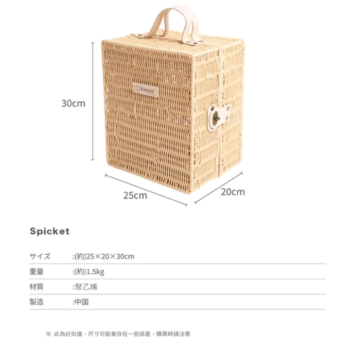 S'more 多功能調味料盒【綠色工場】Spicket 調味罐置物盒 收納盒 摺疊收納箱 日式風格箱 藤木收納盒