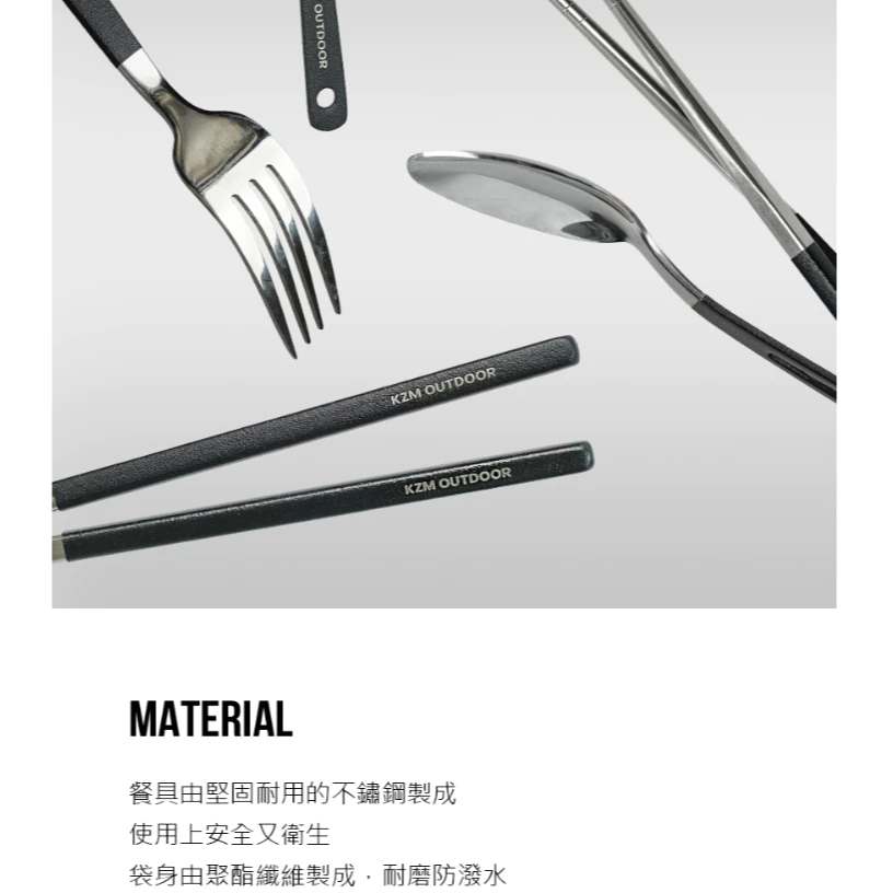 KAZMI KZM 工業風立體餐具收納袋【綠色工場】筷子湯匙叉子 四入餐具 不鏽鋼餐具 便攜餐具 露營餐具 風格選物