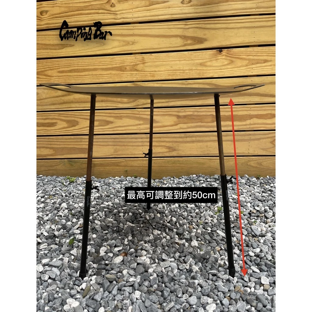 CampingBar 烤盤黑魂版伸縮增高腳/套管【綠色工場】德國Petromax 延伸支撐腳 延長腳 30cm 鑄鐵烤盤