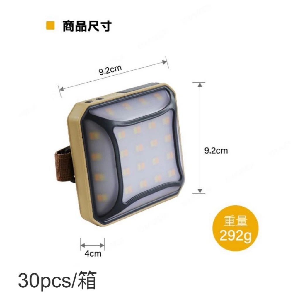 領航家 方形露營燈【綠色工場】Pro Kamping LED燈 小夜燈 照明燈 照明燈具 掛燈 營燈 便攜燈 附收納盒