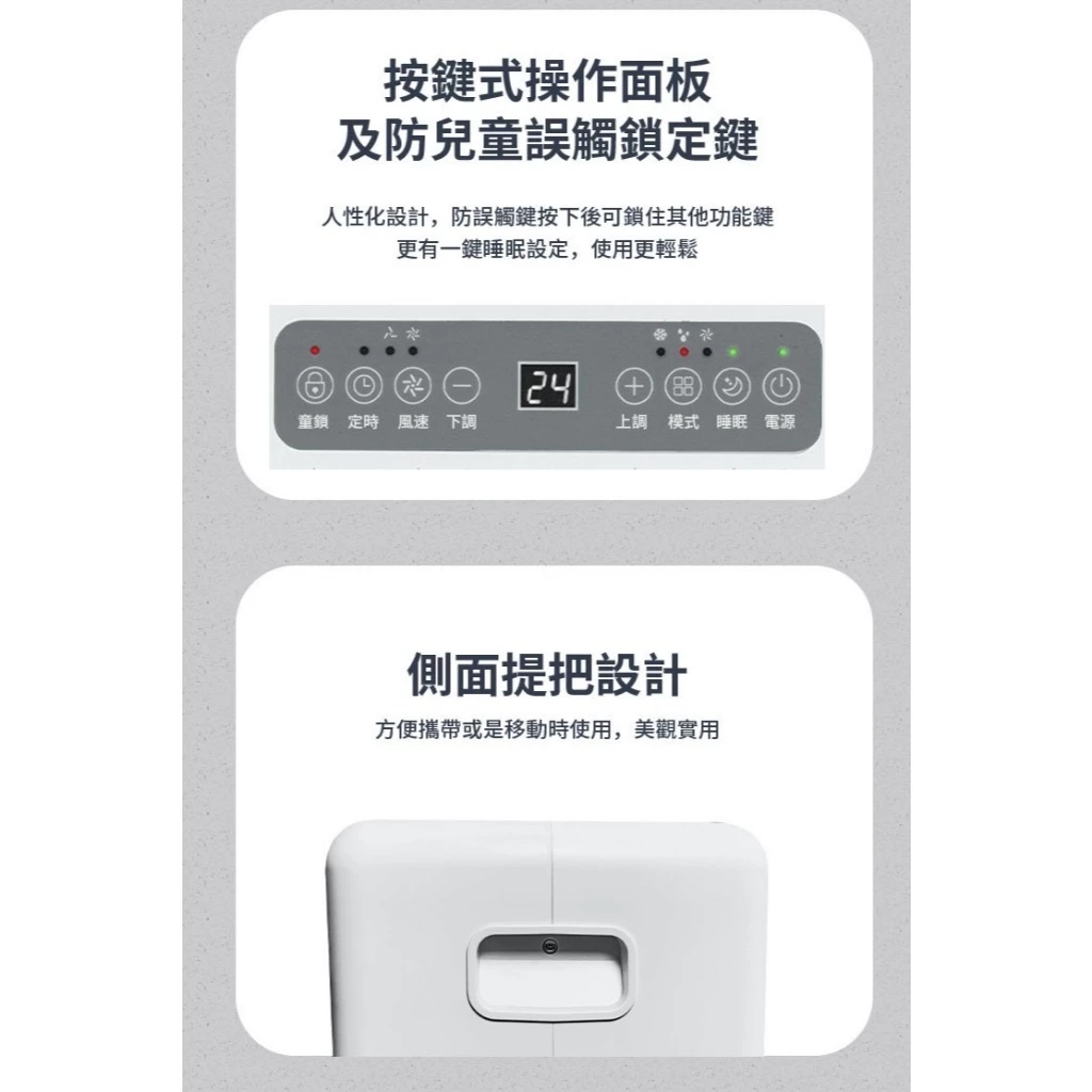 SK Japan 小冰塊移動式空調【綠色工場】 戶外露營 移動式空調 移動冷氣 露營冷氣 行動冷氣 壓縮機冷氣