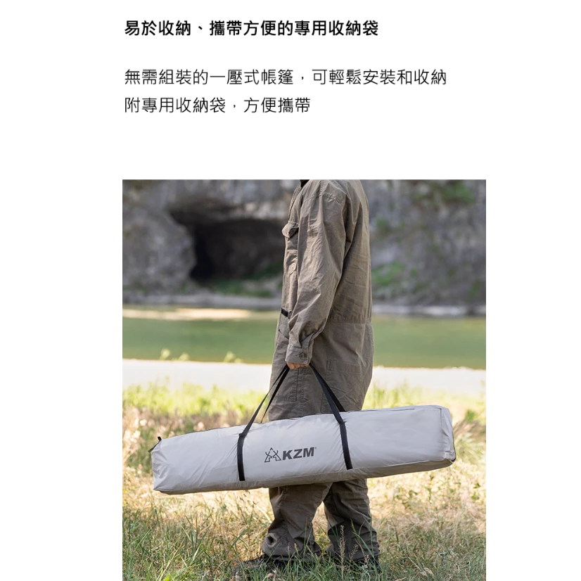 KAZMI KZM 多功能速搭加寬野餐帳【綠色工場】秒開帳 遮陽帳 沙灘帳 速搭帳 露營帳篷 附收納袋