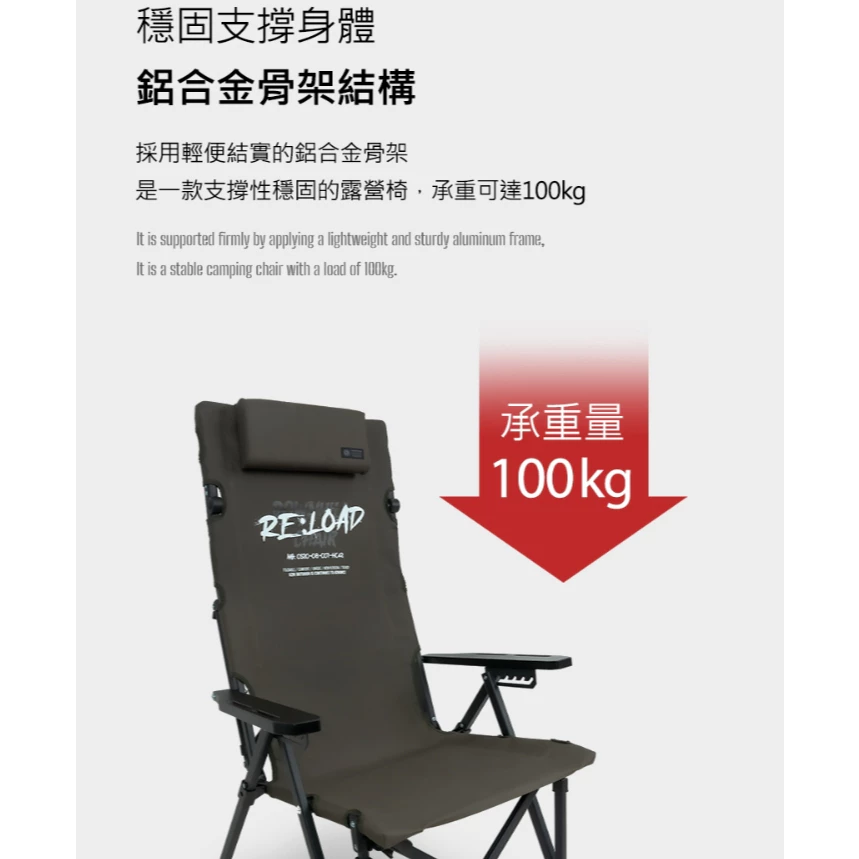 KZM 工業風六段折疊椅【綠色工場】kazmi 露營椅 休閒椅 摺疊椅 可調整椅背 大川椅 附收納袋 軍綠/黑色